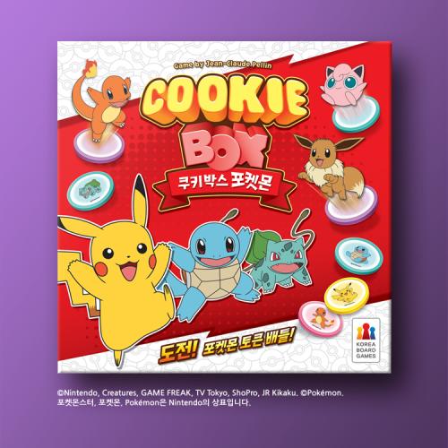 Cookie Box Pokemon