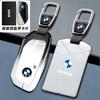 Car Key Case Cover Key Bag Shell Fob for BMW X1 U11 X7 G07 XM G09 i7 7 Series G70 LCI iX I20 U06 G81 M3 Car Interior Accessaries