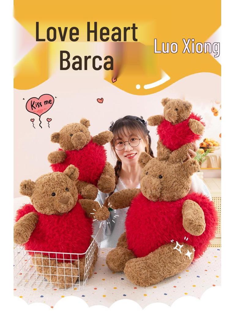 Barcelona Bear Plush Toy - Valentine's Day Gift for Girlfriend