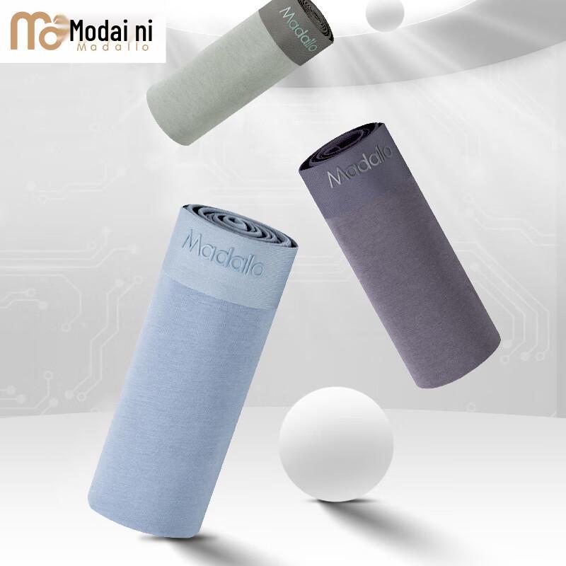 Men's Modal 10A Antibacterial Seamless Boxer Briefs 3-Pack