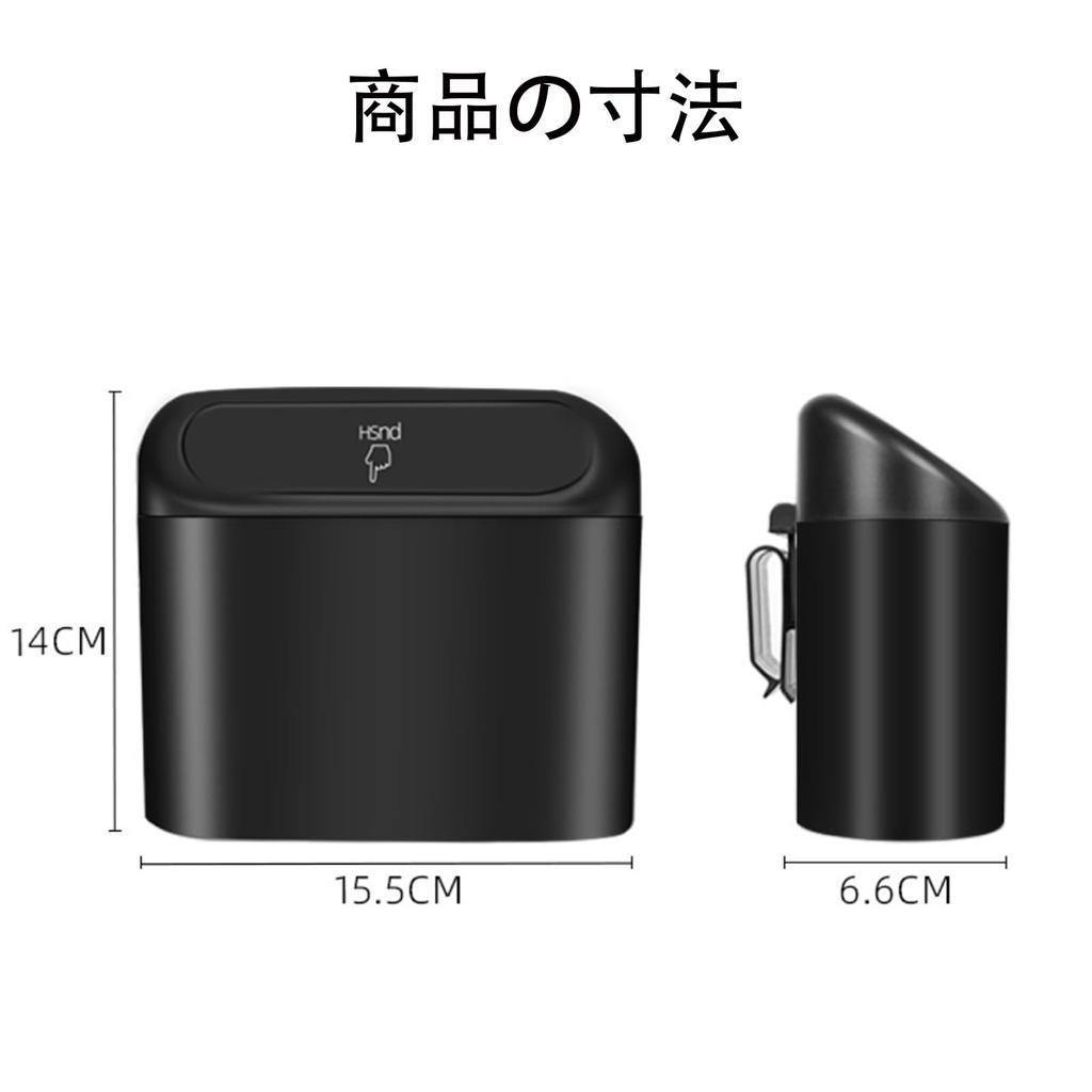 Auto Müll Deckel Berührung Öffnen/Schließen Schwarz Mini Kompakt Wasserdicht Tragbar Auto Seitentür