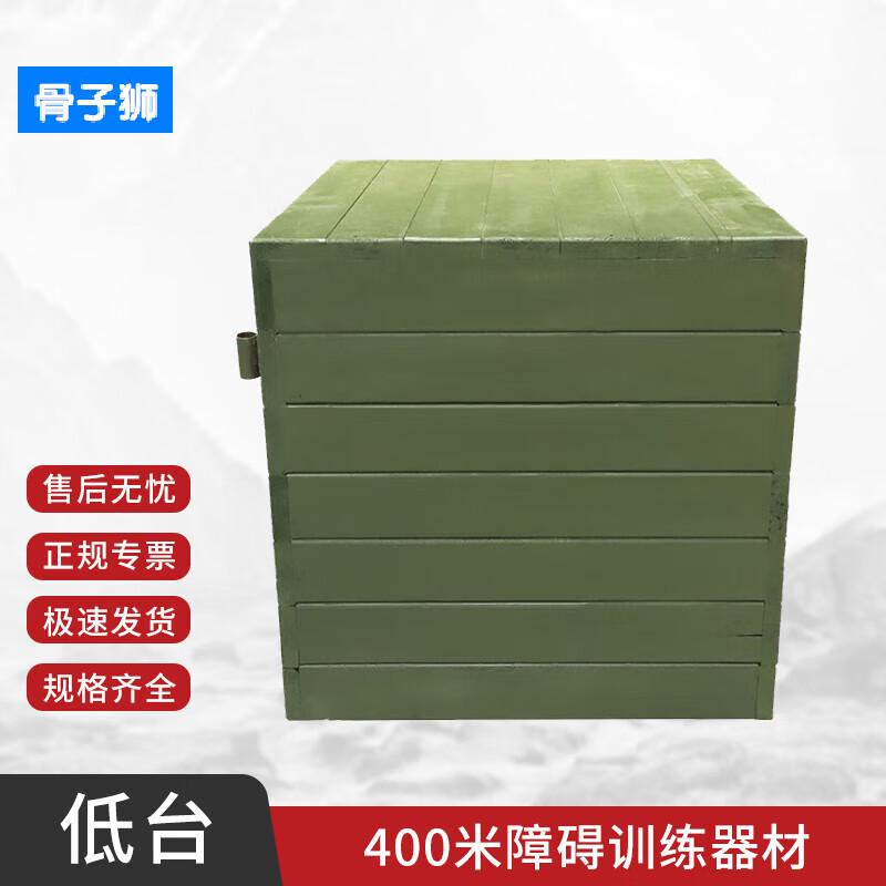 Guzishish 400-Meter Obstacle Course Training Equipment