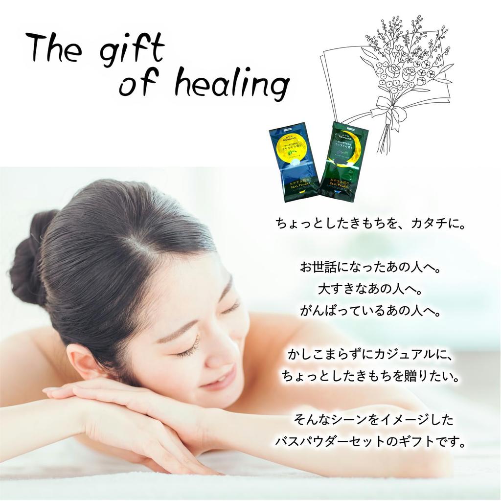 5 Bath Salts Individually Wrapped with Aromatherapy Supervised by Fragrance Ribbon Perfect for and As a Gift for a Good Moon Lavender Blue [Soothing