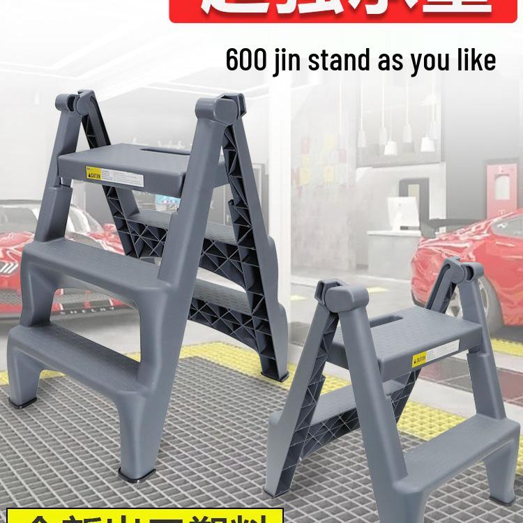 Hopfällbar pall, 2-3 stegs stege för bilvård och tvätt, för hushållsbruk