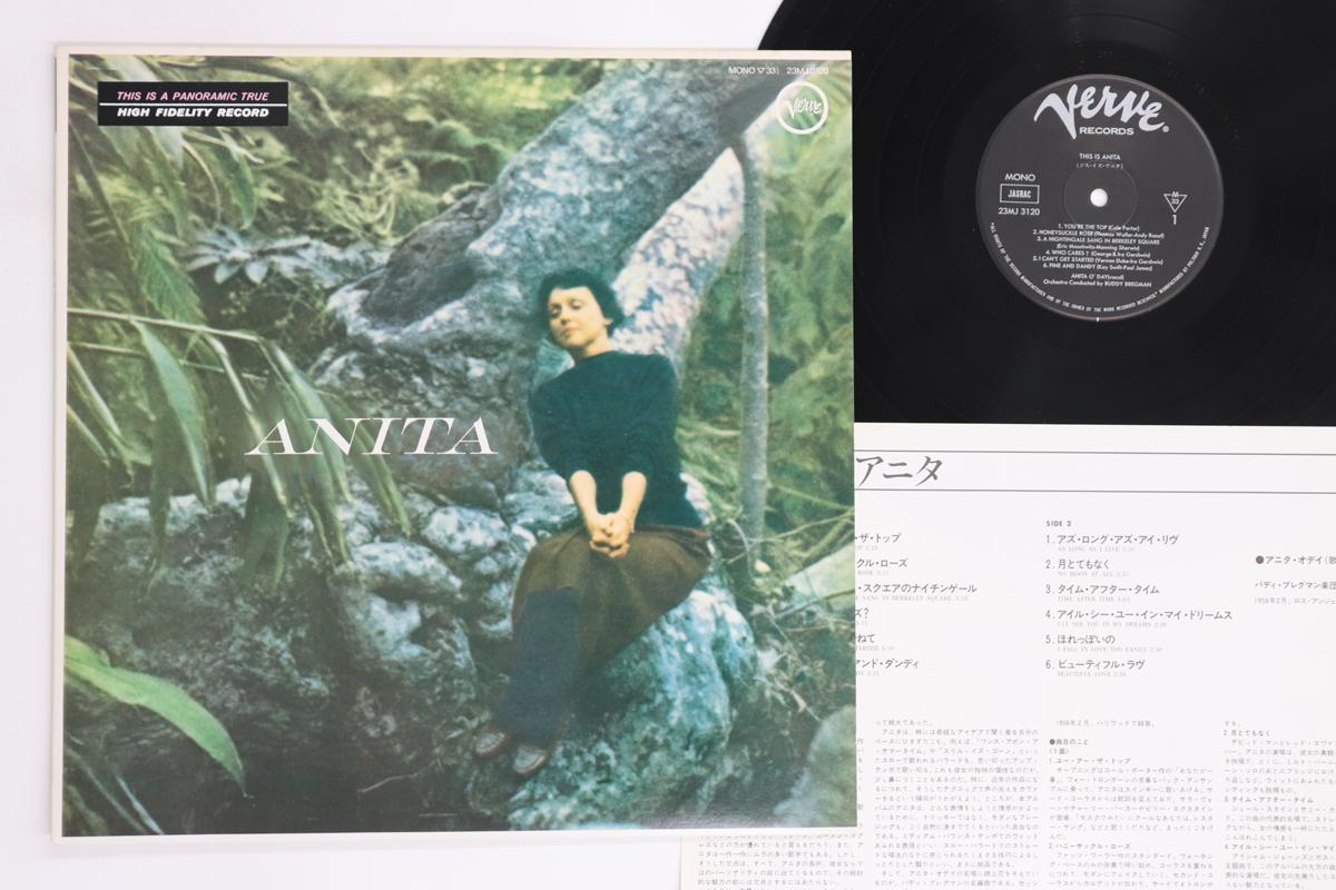 

LP Record ANITA O DAY - Anita 23MJ3120 VERVE 1985 Japan Jazz Used