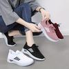 2025 New Shoes Women's Shoes Casual Walking Soft Bottom Mom Shoes Fashion Sneakers Women's Single Shoes
