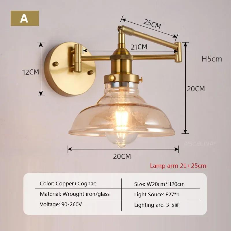 Vintage Glass Wall Sconce Cognac For Living Room Bedroom Study Hallway Stairwell Indoor Lighting Fixtures