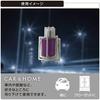CARMATE BLANG Car Interior Room Space Hanging Air Freshener 3D Paper Fragrance White Musk H1451