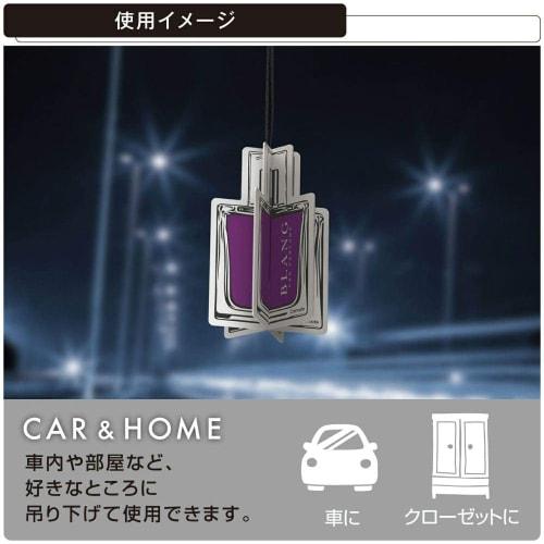 CARMATE BLANG Car Interior Room Space Hanging Air Freshener 3D Paper Fragrance White Musk H1451