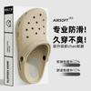 Medical Operating Room Hole Shoes New Anti-drop Splash Breathable Eva Bag Head Deodorant Non-slip Cool Slippers