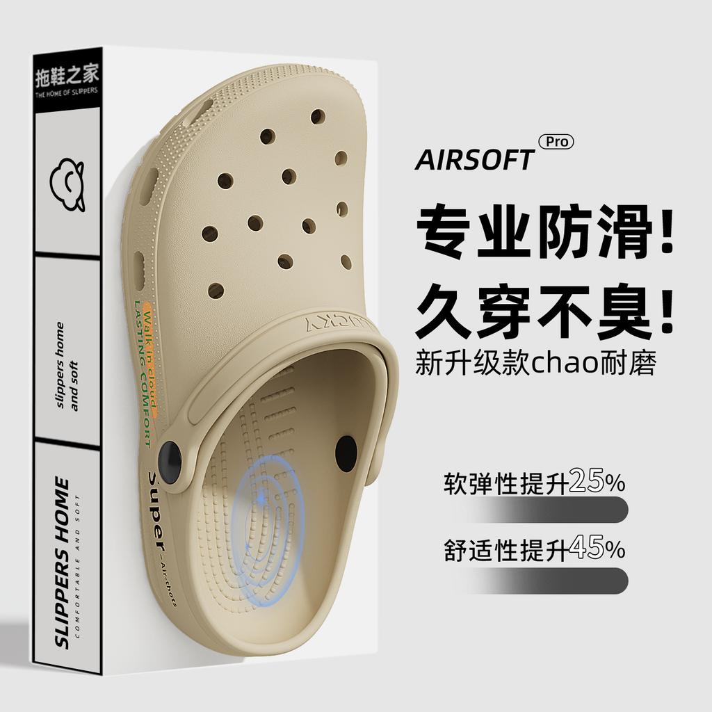 Medical Operating Room Hole Shoes New Anti-drop Splash Breathable Eva Bag Head Deodorant Non-slip Cool Slippers