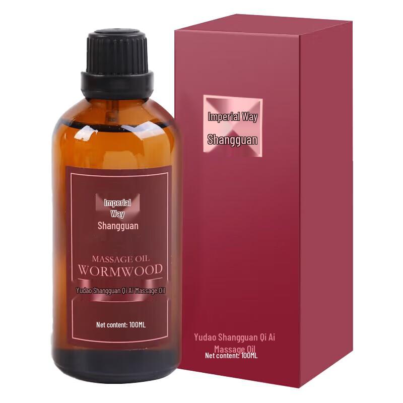 Yudao Mugwort Essential Massage Oil