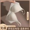 Lift Underwear Women's Small Breasts Gather and Close Sub-breasts Fixed Cup Anti-sagging Summer Thin No Steel Ring Seamless Bra Cover