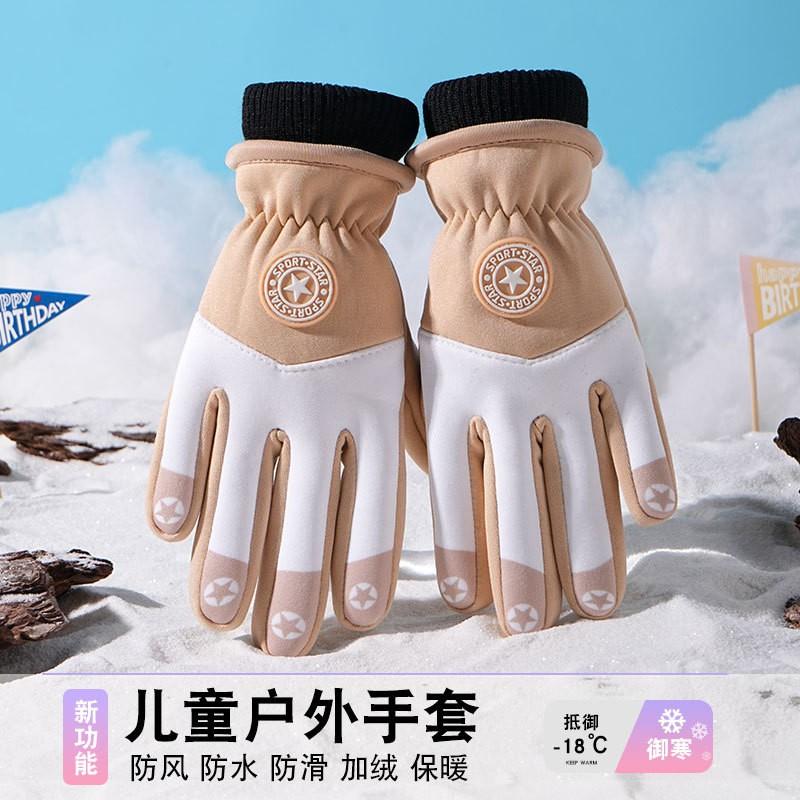 Kids Winter Warm Gloves Windproof Fleece Lined Anti-Slip Snow Outdoor Riding Durable Ages 6-13
