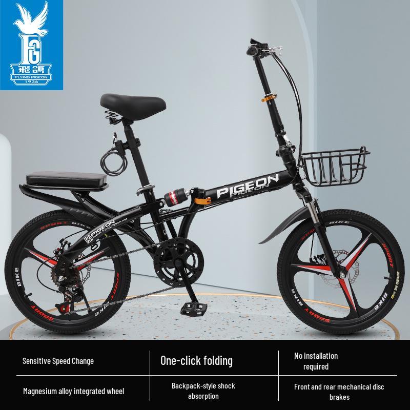 Flying Pigeon 20" Foldable Adult Variable-Speed Commuter Bicycle