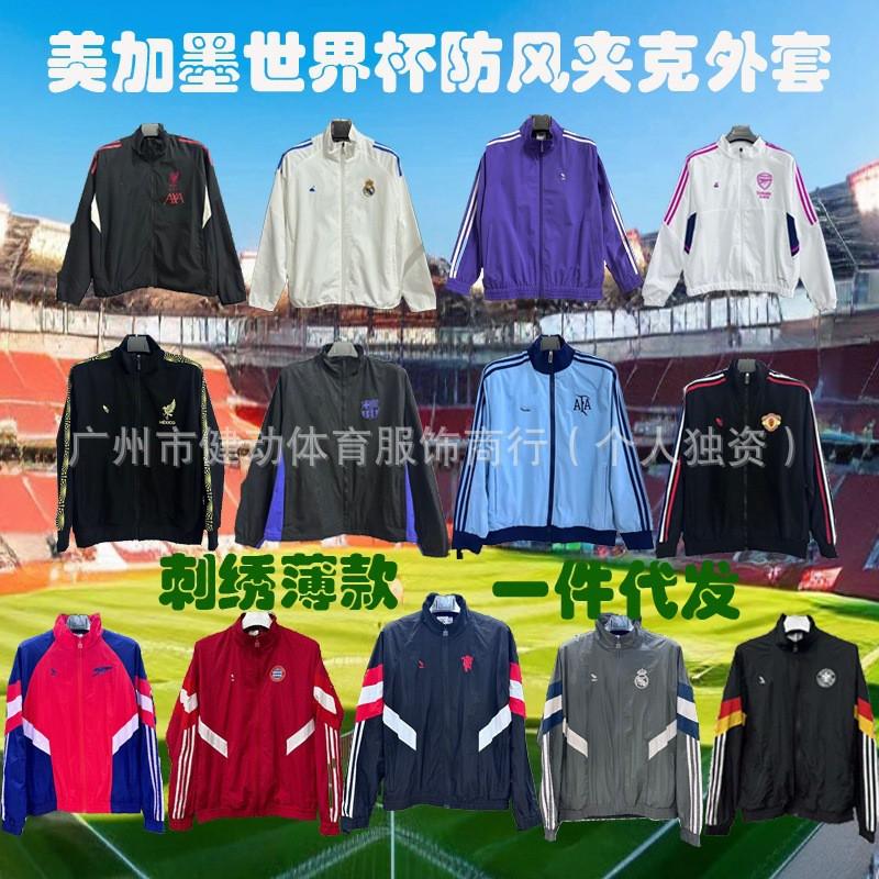 Men Women Lightweight Soccer Training Jacket Football Club Team Jersey Outerwear Fall Sportswear
