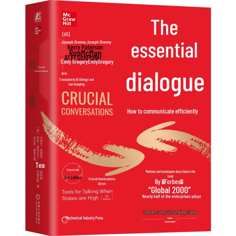 Crucial Conversations: Tools for Talking When Stakes Are High, 3rd Edition