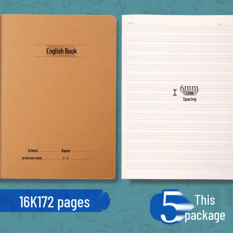 Kraft Paper Large 16K Exercise Book: Thick Lined for Primary & Secondary Students' Math & English