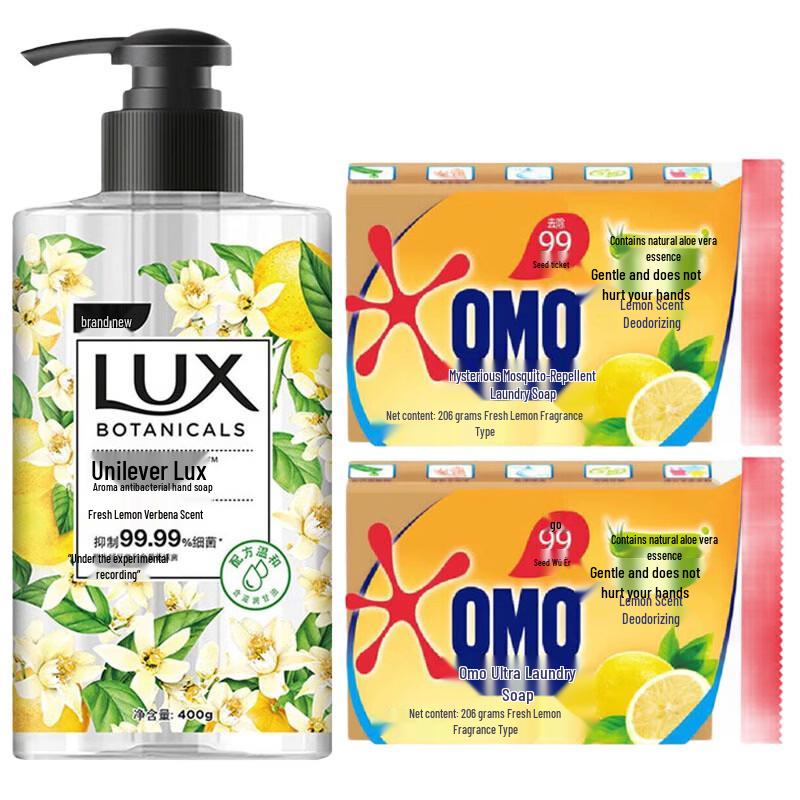LUX Antibacterial Hand Soap & Laundry Soap Pack