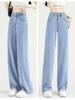 JYL TS Women Curved Denim Trousers, High Waist, Straight Wide Leg, For Petite Autumn Daily Outfit