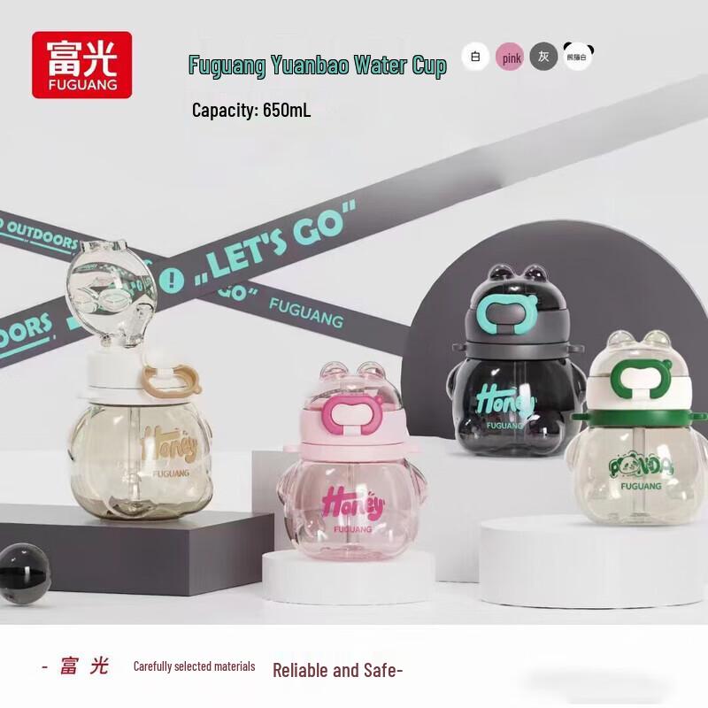 Fuguang Yuanbao Children s Plastic Water Bottle