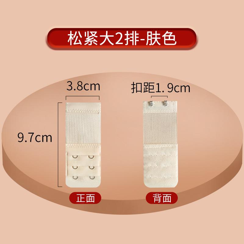 Women's Underwear Extension Buckle, Women's Bra Extension Strap Extender