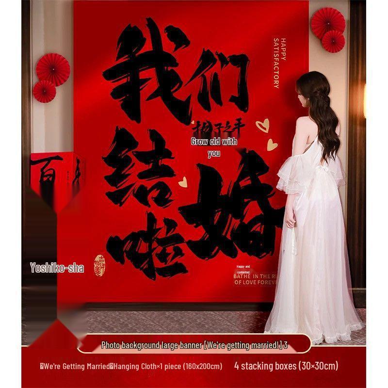 Double Happiness Wedding Banner: Chinese Calligraphy Hanging Cloth for Living Room or Courtyard Decoration