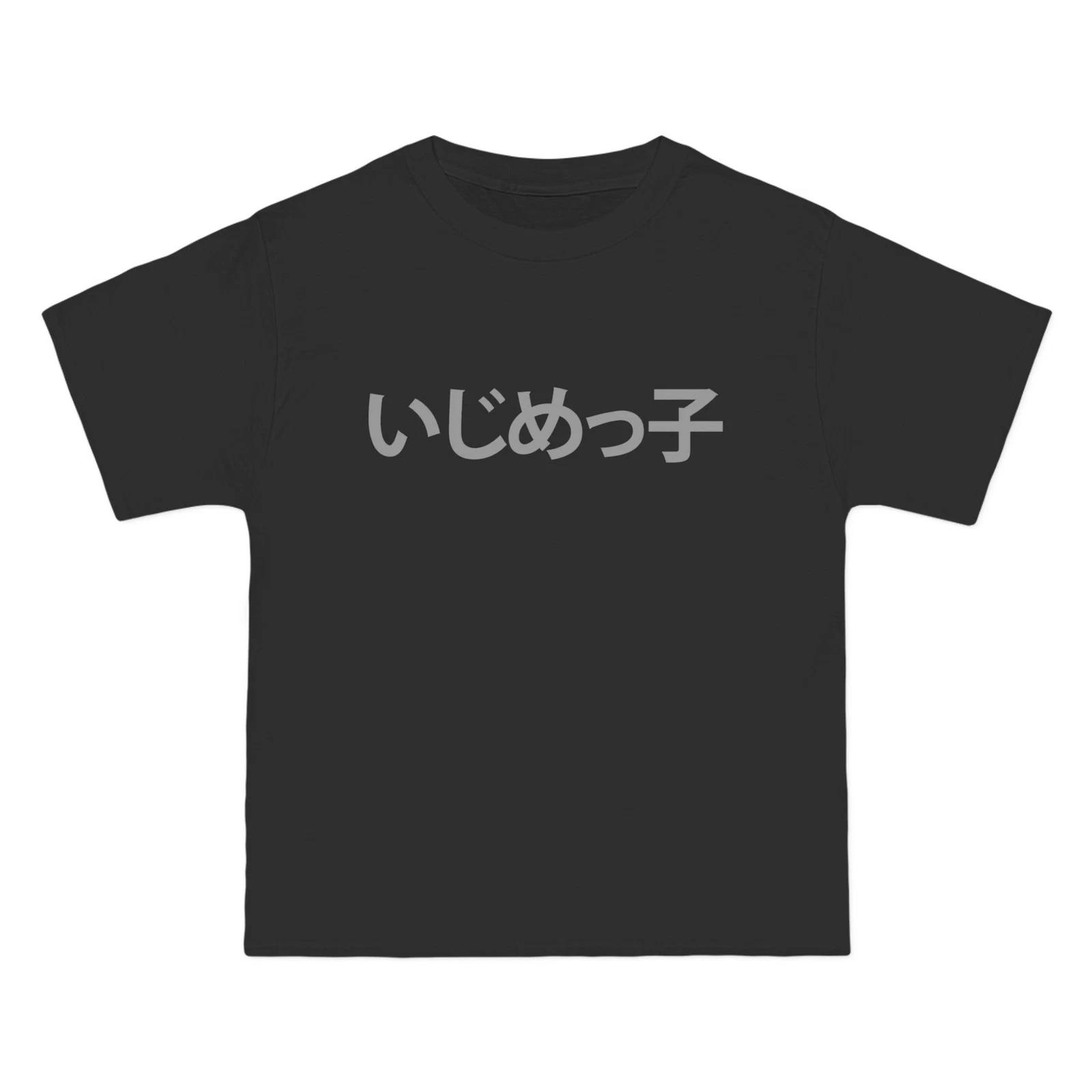 Kanye Ye West Bully Album Tour Merch Boxy T-Shirts Japanese Tees - All Sizes XS