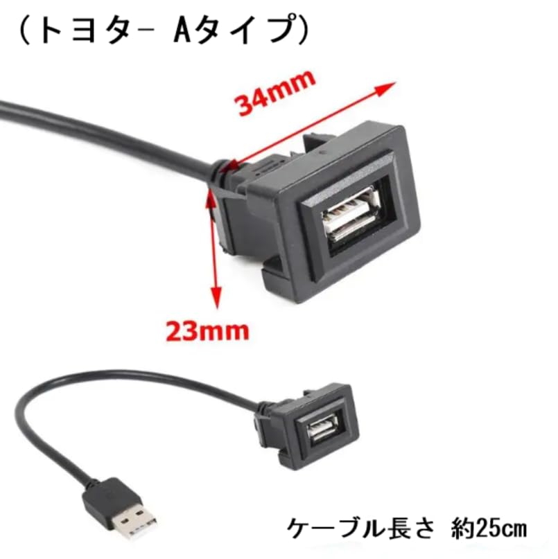 USB Input Port Toyota Navigation Audio Connection Communication for Toyota Vehicles