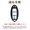 Nissan Key Case for NISSAN Cars Smart Key Case Key Cover 3 Button Silicone Cover Good Touch Luxury Nissan Acrylic Key Cover Specially Designed for Nis