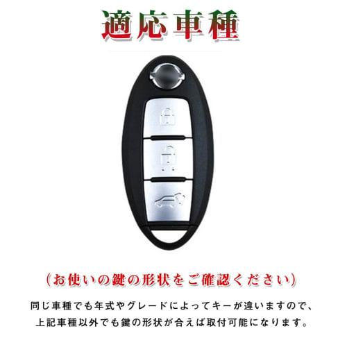 Nissan Key Case for NISSAN Cars Smart Key Case Key Cover 3 Button Silicone Cover Good Touch Luxury Nissan Acrylic Key Cover Specially Designed for Nis