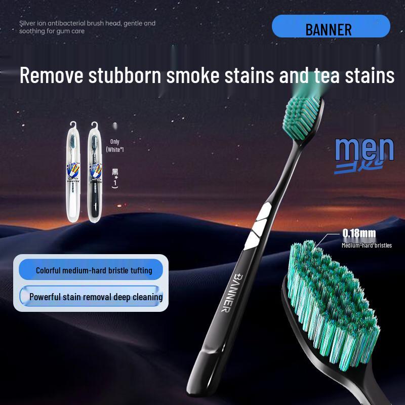 

ЗУБНАЯ ЩЕТКА BANNER МУЖСКАЯ СРЕДНЕЙ ЖЕСТКОСТИ ЩЕТИНЫ