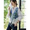 Mocana Women's Jacquard Vest