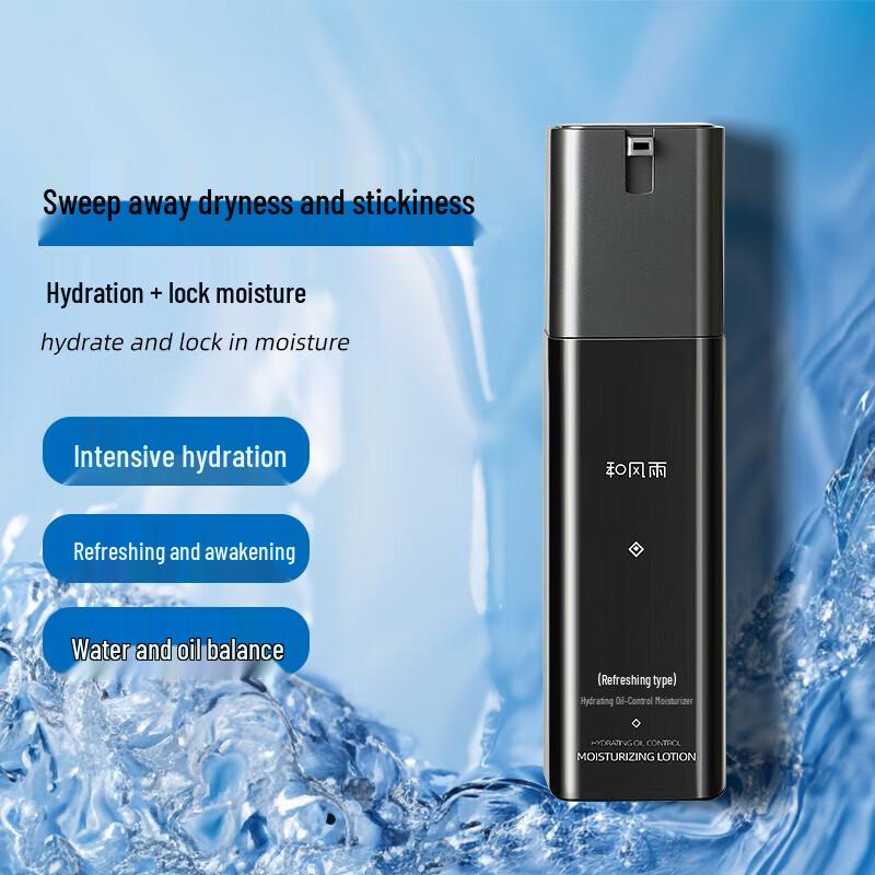 Hefengyu Men's Refreshing Moisturizing Lotion