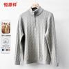 Hengyuanxiang 100% Cashmere V-Neck Men's Pullover Sweater