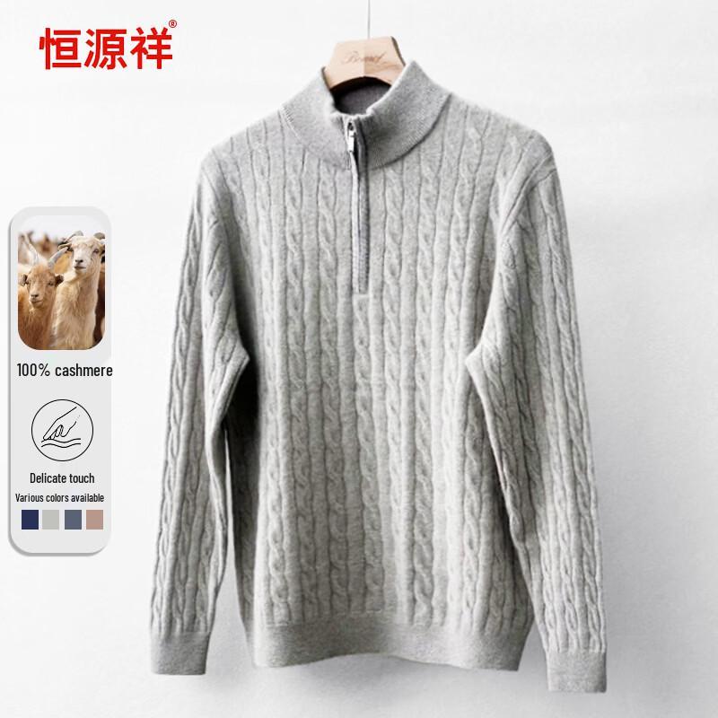 Hengyuanxiang 100% Cashmere V-Neck Men's Pullover Sweater