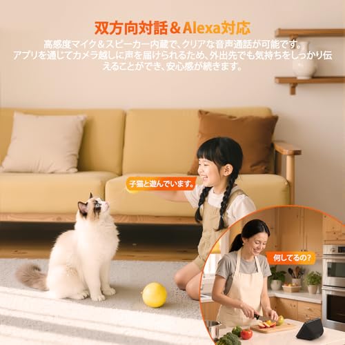 Topcony Pet Camera, 2026, 2.4G & 5G WiFi Compatible, 4MP, Indoor Security Camera, Bluetooth Pairing, Auto Tracking, 24-Hour Recording, Viewable on iPh