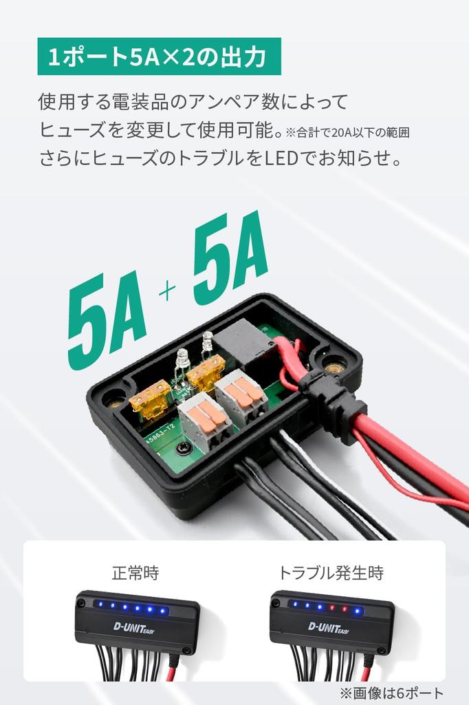 Daytona Easy Motorcycle Accessory Power Dual Power 10A Total D-Unit Unit, 45863, Supply,