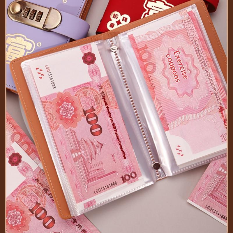1Pcs Storage Financial Savings Wallet Get Rich Cash Savings Book Collection Souvenir Book Cash Storage Bag