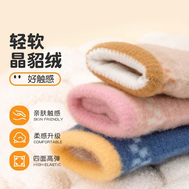 Herbst- und Winterwarme Studenten-Fünffinger-Plüschhandschuhe gestrickte Finger Cartoon Smiley-Gesicht einfache Plüsch-Fahrradhandschuhe