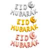 2025 Eid Mubarak Decor Balloon Banner Ramadan Decoration for Home Islamic Muslim Party Decor Supplies Happy Eid Al Adha Decor