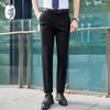 Men's Wrinkle-Resistant Business Casual Trousers