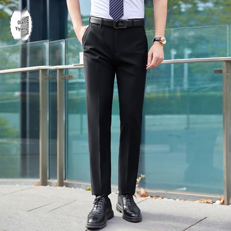 Men's Wrinkle-Resistant Business Casual Trousers