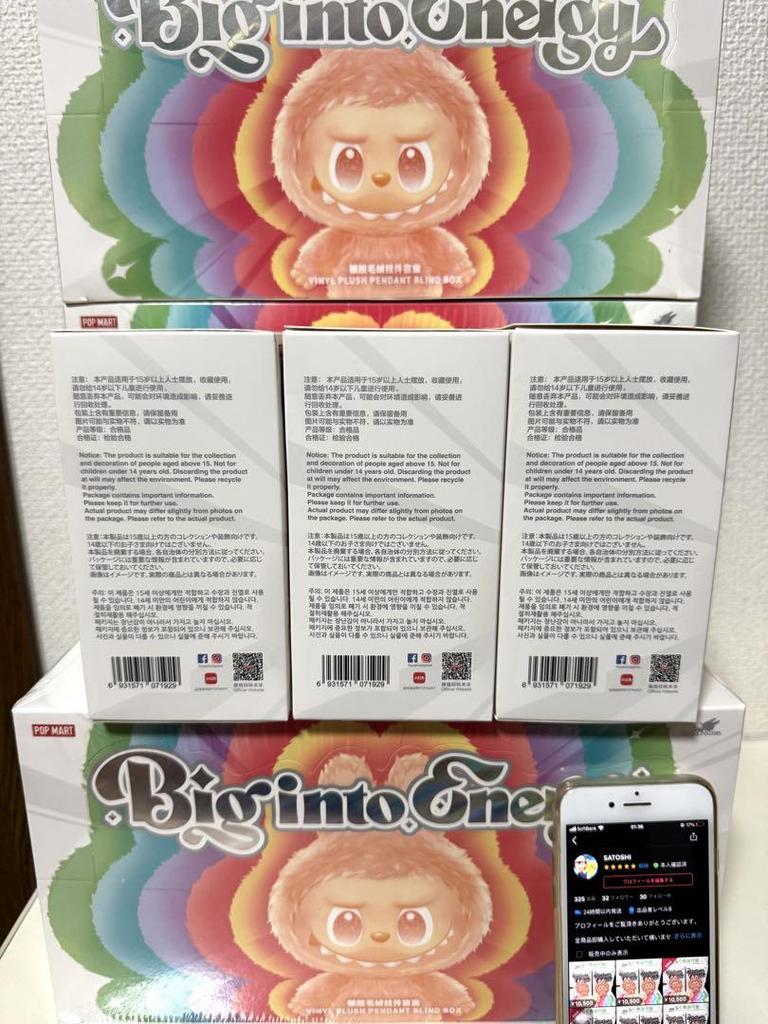 [USED] Genuine Labubu Big into Energy 3 boxes