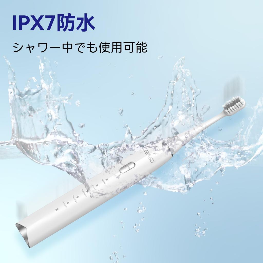 Seago Electric Sonic Toothbrush with Pressure USB 8 Replacement Wall Mount Hook Portable Electric Toothbrush with 5 Whitening Modes for Adults and