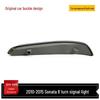 Compatible with Hyundai Sonata 8 rearview and reversing mirror turn signal light.