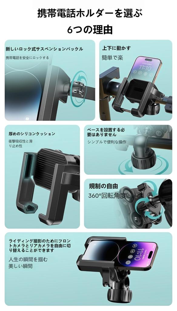 Bike Phone Bicycle Phone Holder with Vibration Lever Operation for Easy Installation and Compatible with Inch iPhones and Android Phones Holder,