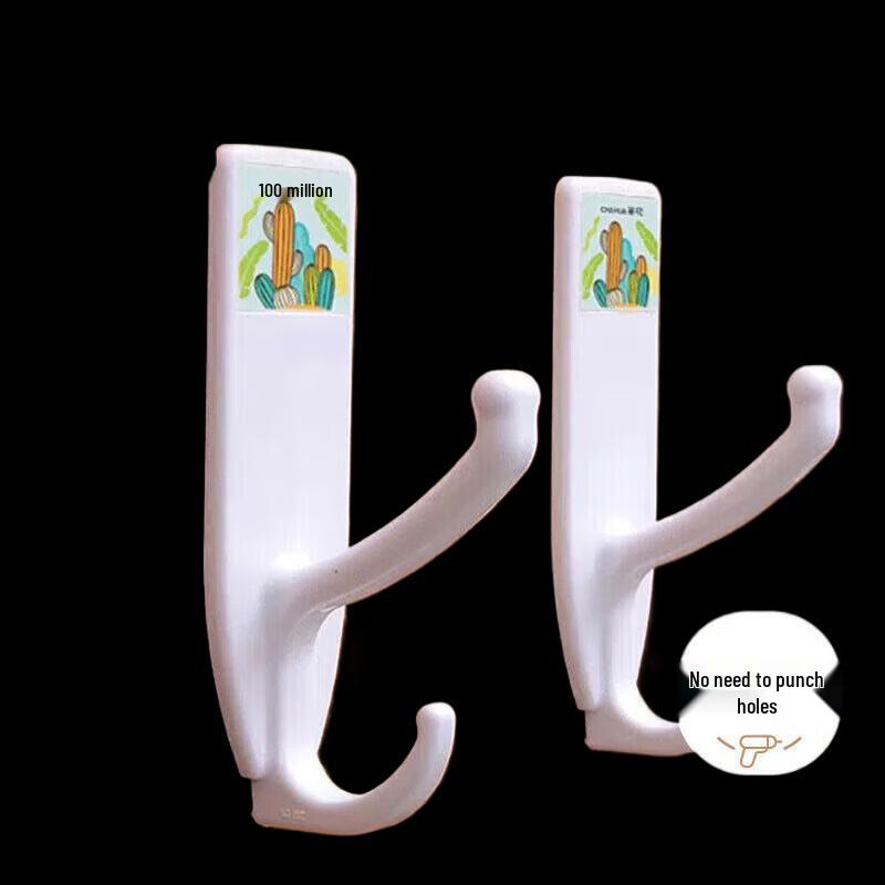 Chahua Adhesive Utility Hooks (2-Pack)