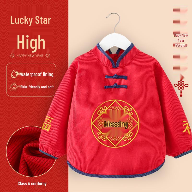 Children's Chinese-Style Corduroy Coverall: Waterproof, Dirt-Proof, Reversible Tang Suit Apron for Boys & Girls, Ideal for Autumn and Winter.