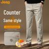 JEEP Men's Xinjiang Long-Staple Cotton Straight-Leg Casual Pants